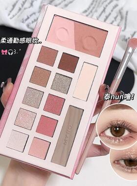 新款MYHO设计师修颜综合眼影盘珠光哑光阴影提亮修容高光腮红眼影