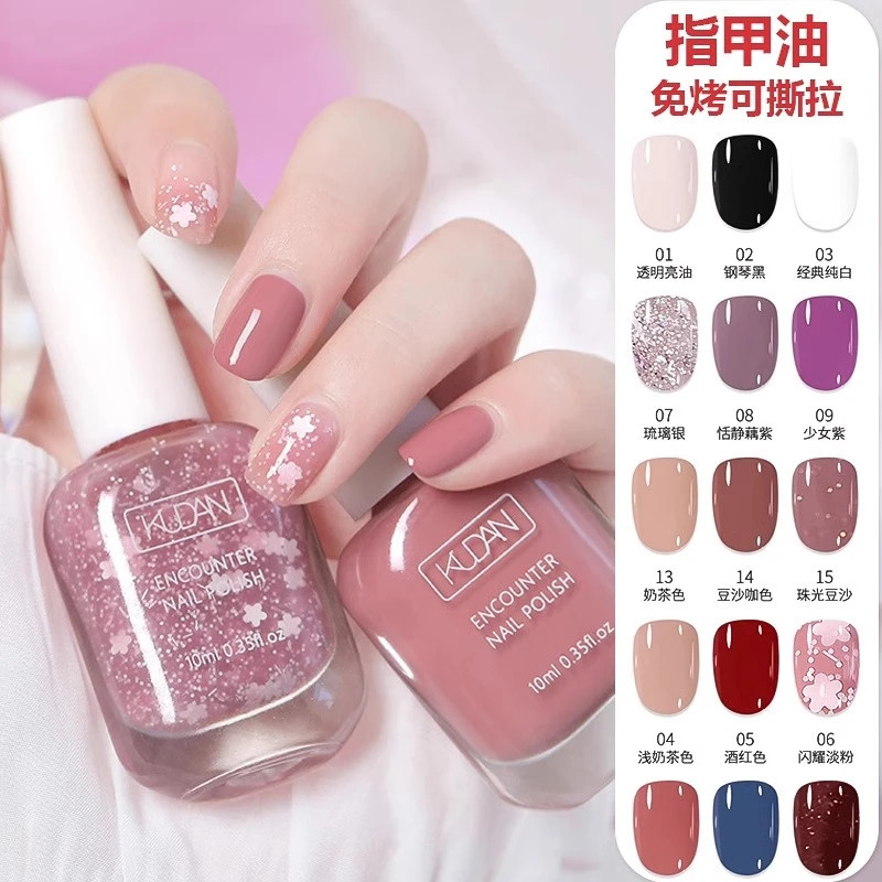 指甲油免烤可撕拉孕妇可剥水性健康红色美甲黑色显白裸色美甲油,彩妆/香水/美妆工具,指甲油,淘宝优惠券,粉丝福利购,淘宝优惠卷