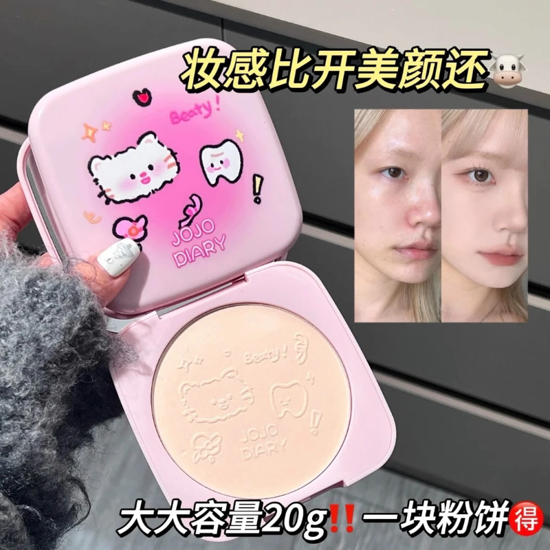 持妆王炸！定妆粉饼持久控油防水防汗不脱妆学生平价伪素颜高级感,彩妆/香水/美妆工具,粉饼,淘宝优惠券,粉丝福利购,淘宝优惠卷