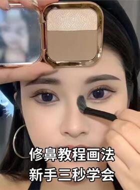 MGL-双色立体高光修容盘提亮阴影哑光侧影暗影鼻影新手遮瑕修容粉