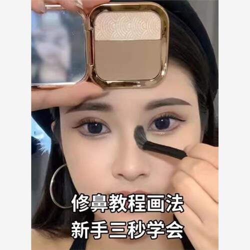 双色修容盘高光鼻影—体