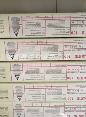 德国法奥迪VAUTID-100P耐磨焊条100Mo 150堆焊焊条145合金堆焊条