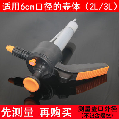 高压喷壶配件家用小型清洁洗车园艺浇花洒水壶气压式喷壶配件喷头