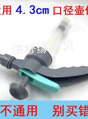 家用小型喷雾头配件喷头气压式清洁消毒园艺浇花洒水壶喷壶喷头