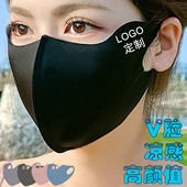 防晒口罩定制logo印字图案透气薄款 立体支撑软骨紫外线upf50冰丝