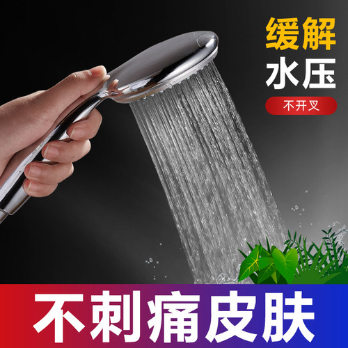 无刺痛柔和大出水减压花洒喷头