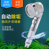 增压花洒喷头洗澡美肤止水过滤去泥沙除水垢防堵塞宿舍透明淋浴头
