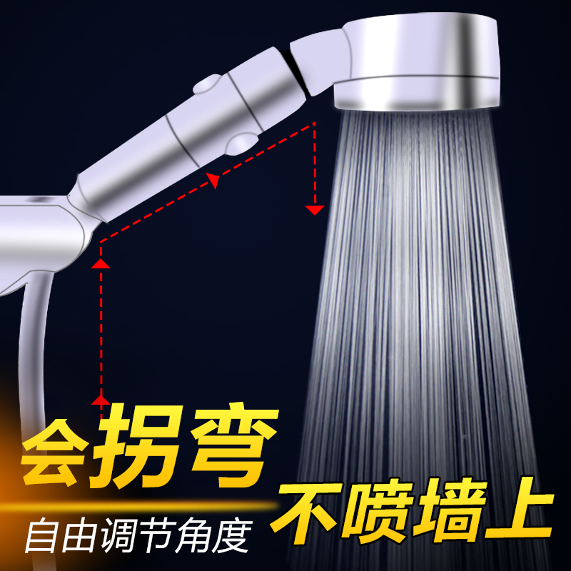家用旋转淋浴器洗澡调节花洒