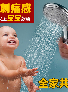 宝宝洗澡花洒儿童柔和小孩淋浴头大出水粗孔不增压减压喷头带开关