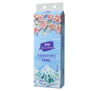 雪亮印象自然8大提气垫悬挂式抽纸底部抽纸巾餐巾纸手纸面巾纸