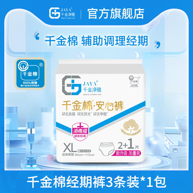 ǧǧްĿ3Ƭװ9.9Ԫ