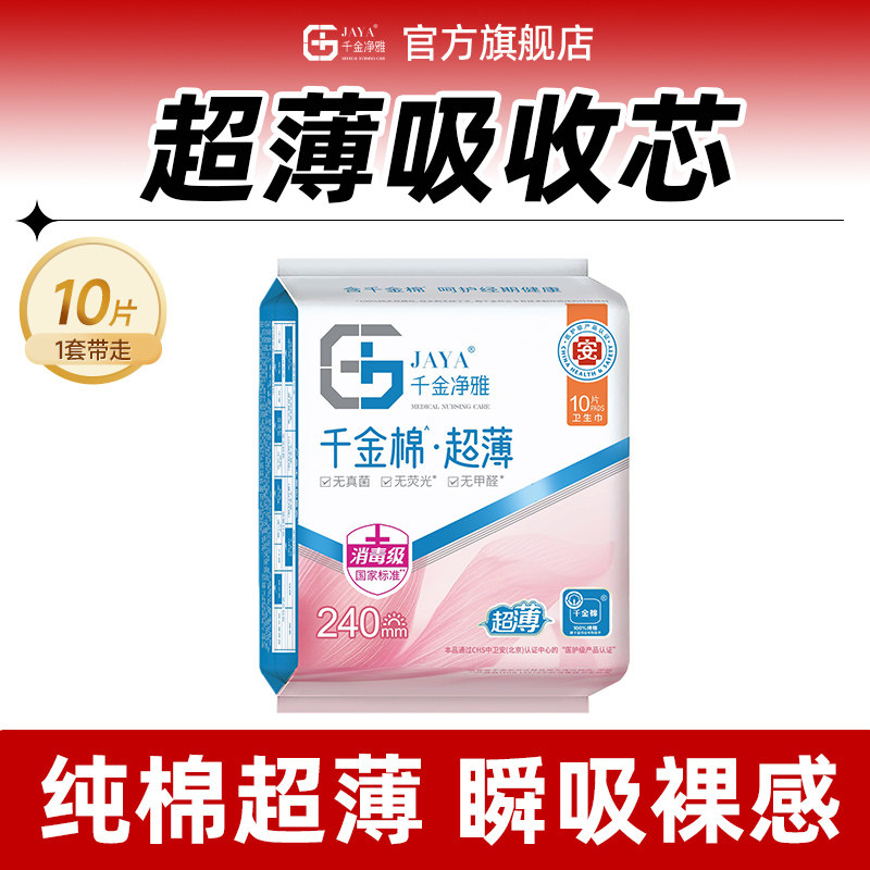 jayaǧ���Ŵ�����������������������˲����©