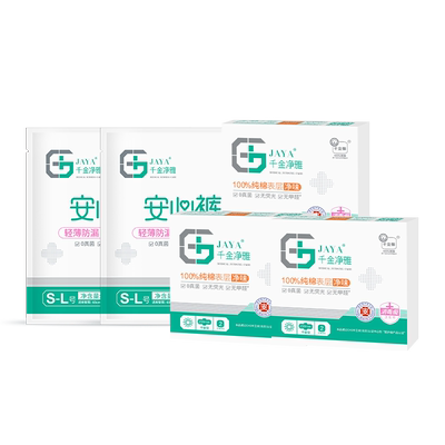 千金净雅卫生巾套装卫生巾消毒级
