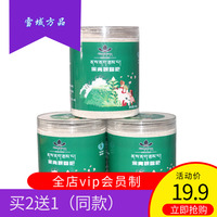 雪域方品 阿坝黑青稞糌粑粉青稞炒面粉代餐高原粗粮熟青稞营养餐