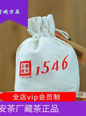 藏茶金尖雅安茶厂散茶黑茶250g装