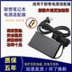 230W Y7000P笔记本电源适配器充电器170W 联想拯救者Y9000 R7000