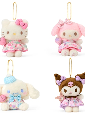 日本Sanrio三丽鸥HelloKitty玉桂狗美乐蒂酷洛米娃娃公仔包包挂件