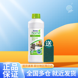 安利优生活浓缩多用途清洁剂国产原装正品1L瓶装地板瓷砖清洁