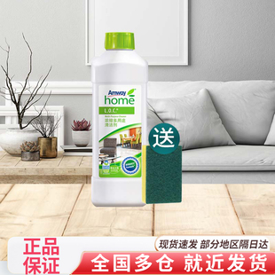 安利浓缩多用途清洁剂地板瓷砖清洁剂乐新LOC玻璃水