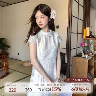MUCHA木茶 兰时序 新中式刺绣改良旗袍洋装女显瘦短袖中长裙