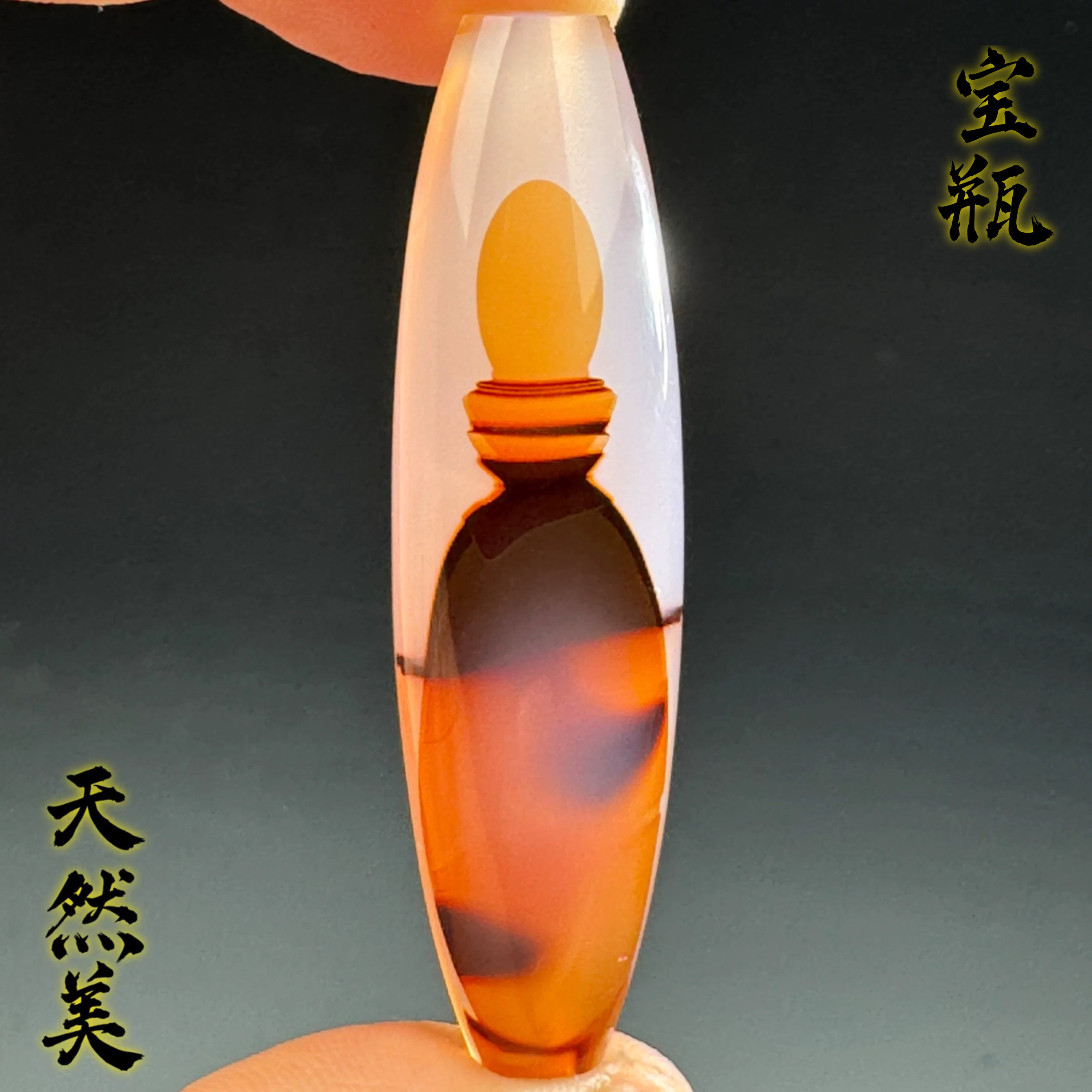 天然玛瑙颈饰天珠图案奇石象形珠子原石打磨的挂坠项链坠勒子031