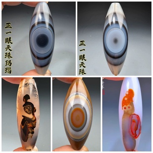 颈饰天珠天然玛瑙项链挂坠珠宝奇石象形图案文玩勒子藏饰品 017