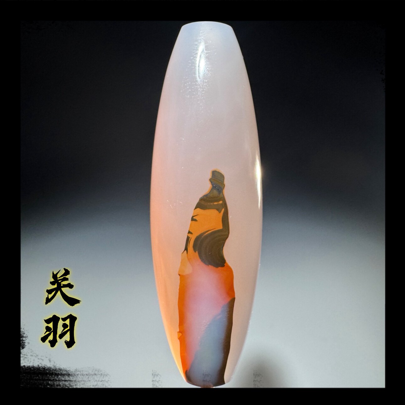 天然玛瑙象形人物图案奇石天珠吊坠颈饰挂坠适合收藏级巴玉珠 031