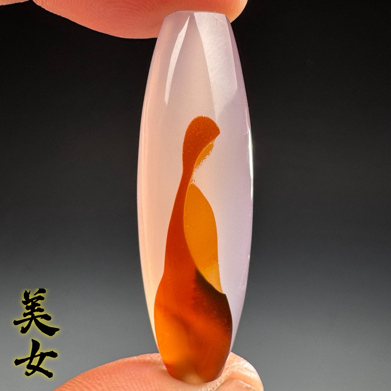 天然玛瑙象形人物美女图案奇石天珠吊坠颈饰佛珠巴西巴玉原石 032