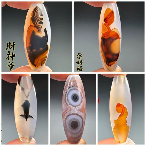 天然玛瑙原石玛瑙玉髓吊坠挂件