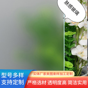 定制4mm油砂无手印玻璃鼠标垫淋砂玻璃酸蚀药水磨砂蒙砂橱柜玻璃