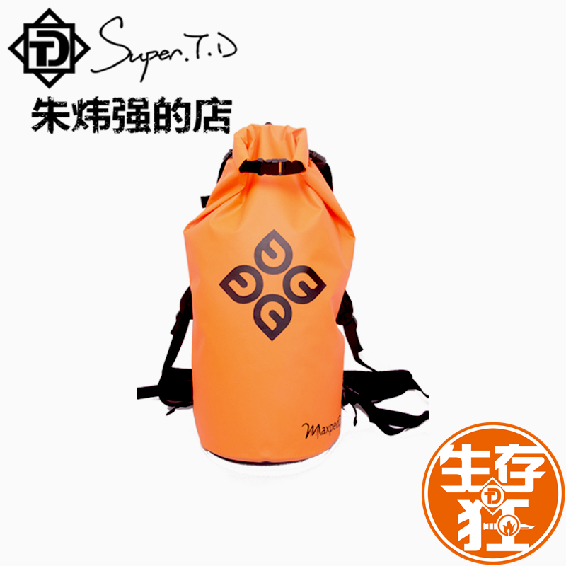 Sac de sport - Ref 15669 Image 3