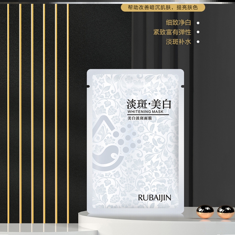 中老年人面膜去黄气美白淡斑抗皱紧致抗衰老补水修护祛斑暗沉保湿