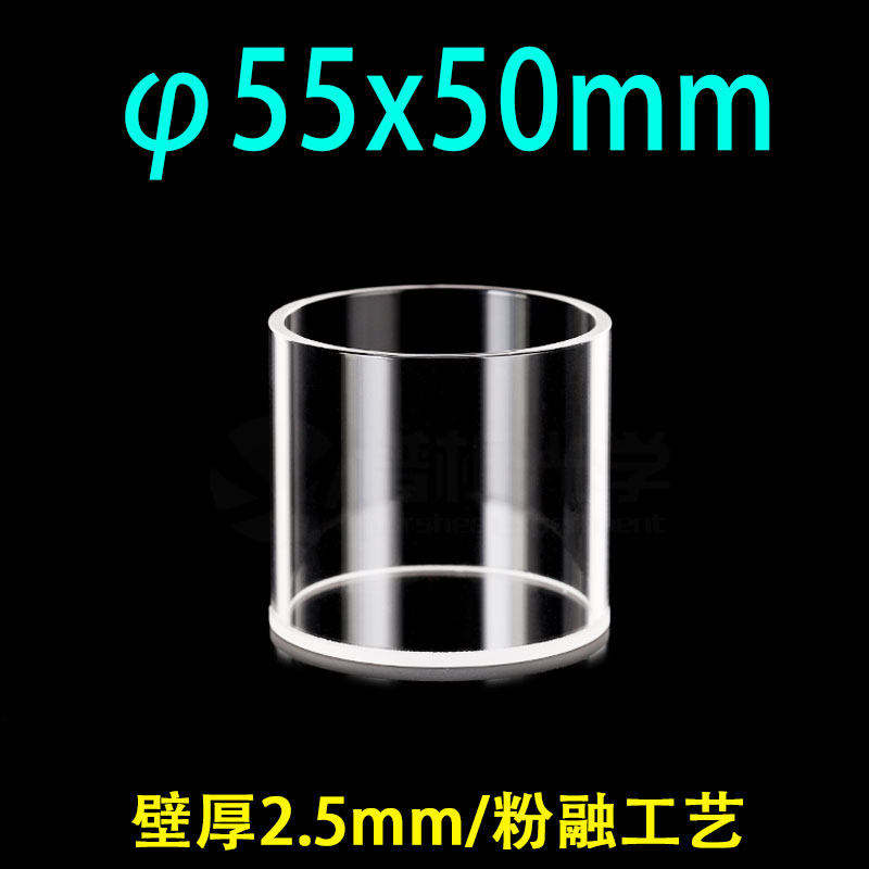 石英反射比色皿(测量反射光)圆柱形比色皿 规格二  石英比色