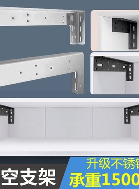悬空电视柜承重支架三角架墙上悬浮书桌壁挂吊码悬挂柜吊柜支撑架