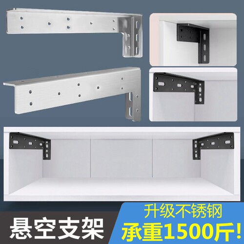 悬空电视柜重型吊码浴室隐形