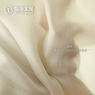 屋俪细雨纱帘透光不透人轻奢高档卧室客厅窗帘飘窗阳台挂钩式窗户