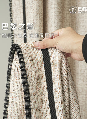 屋俪巴黎之影窗帘屋俪现代简约