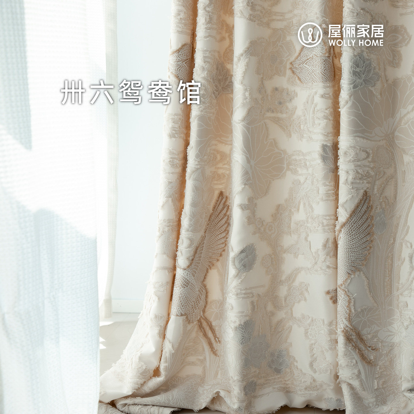 园中凿大池植五色睡莲卅六对鸳鸯