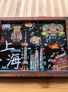 上海创意纪念文创东方明珠外滩迪士尼城市景点冰箱贴小黑板磁性贴