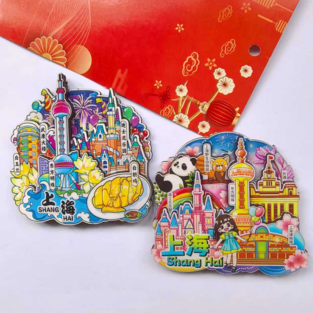 上海旅游纪念冰箱贴磁贴东方明珠外滩城市纪念品伴手礼木质冰箱贴