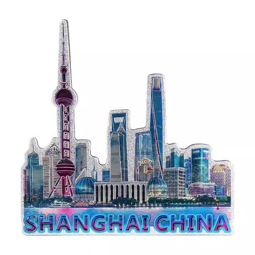 磁贴我爱上海外滩东方明珠文创品冰箱贴旅游纪念上海冰箱贴