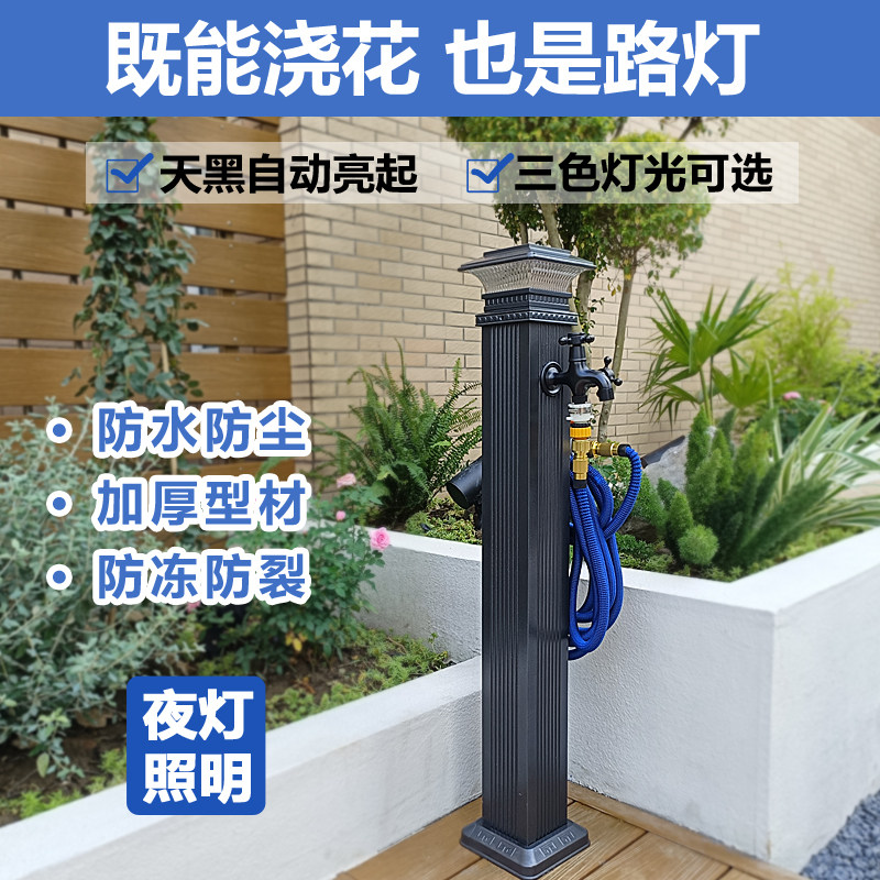 太阳能灯户外立式水龙头别墅二合一太阳能柱头灯室外庭院花园水栓