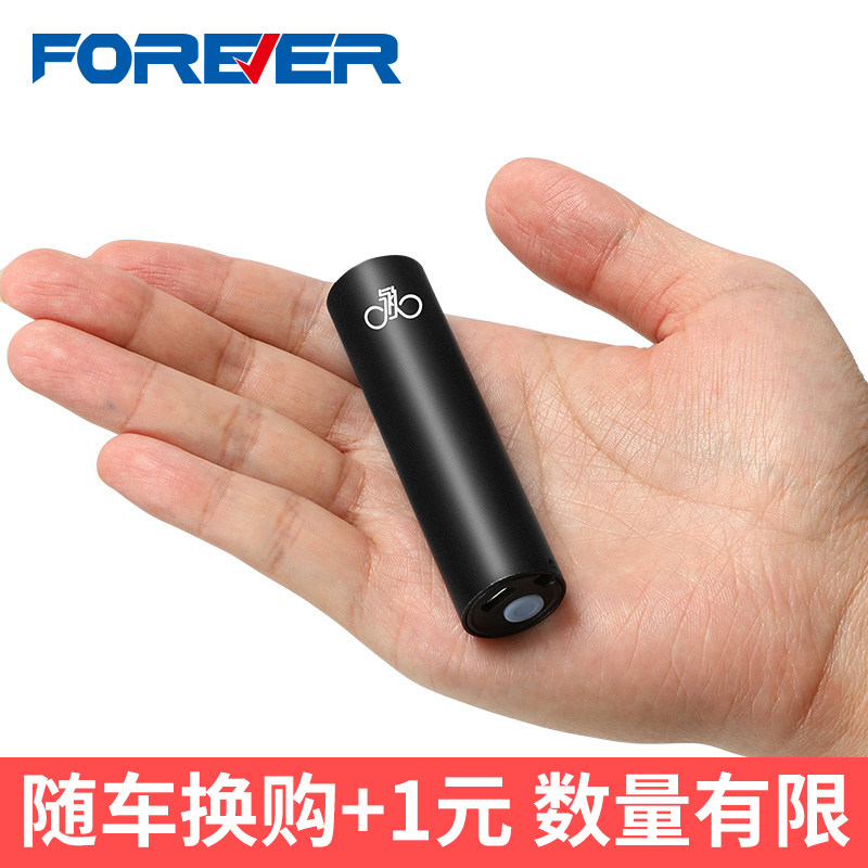 【随车换购专用】手电筒 车前包