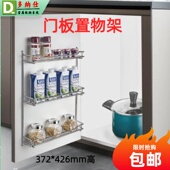 厨房门板置柜门置物架上墙门板收纳架保鲜膜收纳架3层置物架门板