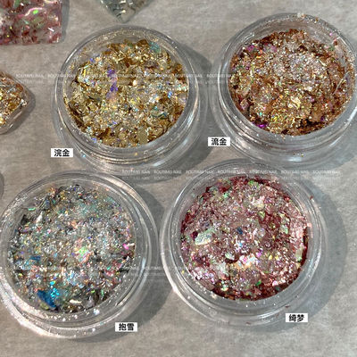 梦幻极光云锦欧箔粉美甲饰品