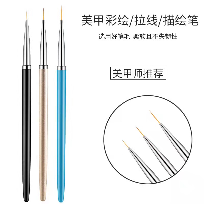 美甲专用超细高光彩绘拉线雕花笔