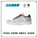 阿迪达斯adidas 白蓝棕SD仓 男女同款 Pad低帮板鞋