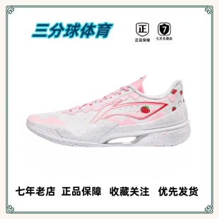 缓震回弹 李宁利刃 篮球鞋 抗扭抓地 轻便团队海南直发 防滑耐磨