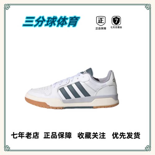 AD防滑耐磨 舒适透气 复古运动 集合