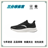 轻便软弹 轻质软底 防滑耐磨 ANTA安踏 缓震 舒适百搭 跑鞋 合集